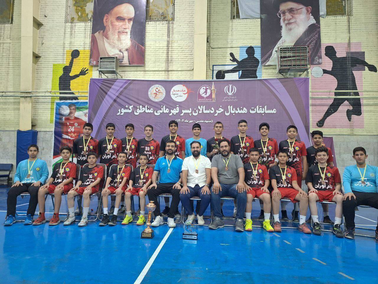 پیام خراسان