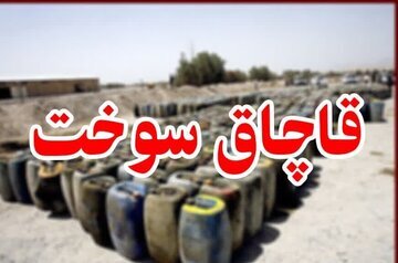 پیام خراسان