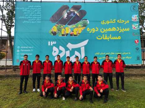 درخشش تیم دادرس شهرستان گناباد در المپیاد ملی دادرس