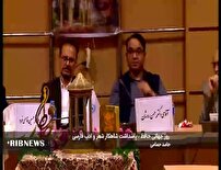 بیستم مهرماه روز پاسداشت میراث ادبی ایران