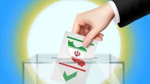 پیام خراسان