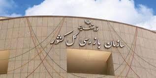 پیام خراسان