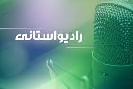 پیام خراسان