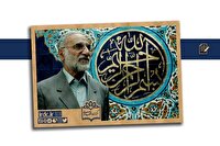 حسین مهدیان درگذشت