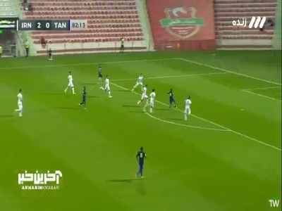 ضد حمله تانزانیا در محوطه جریمه ایران راه به جایی نبرد