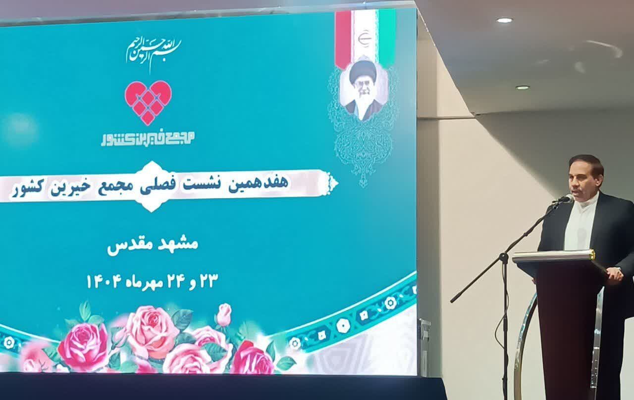 پیام خراسان