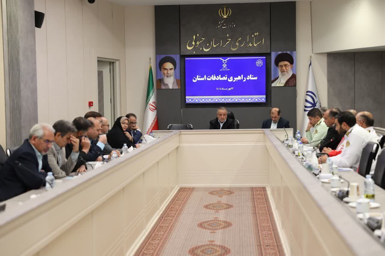 پیام خراسان