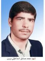 پیام خراسان