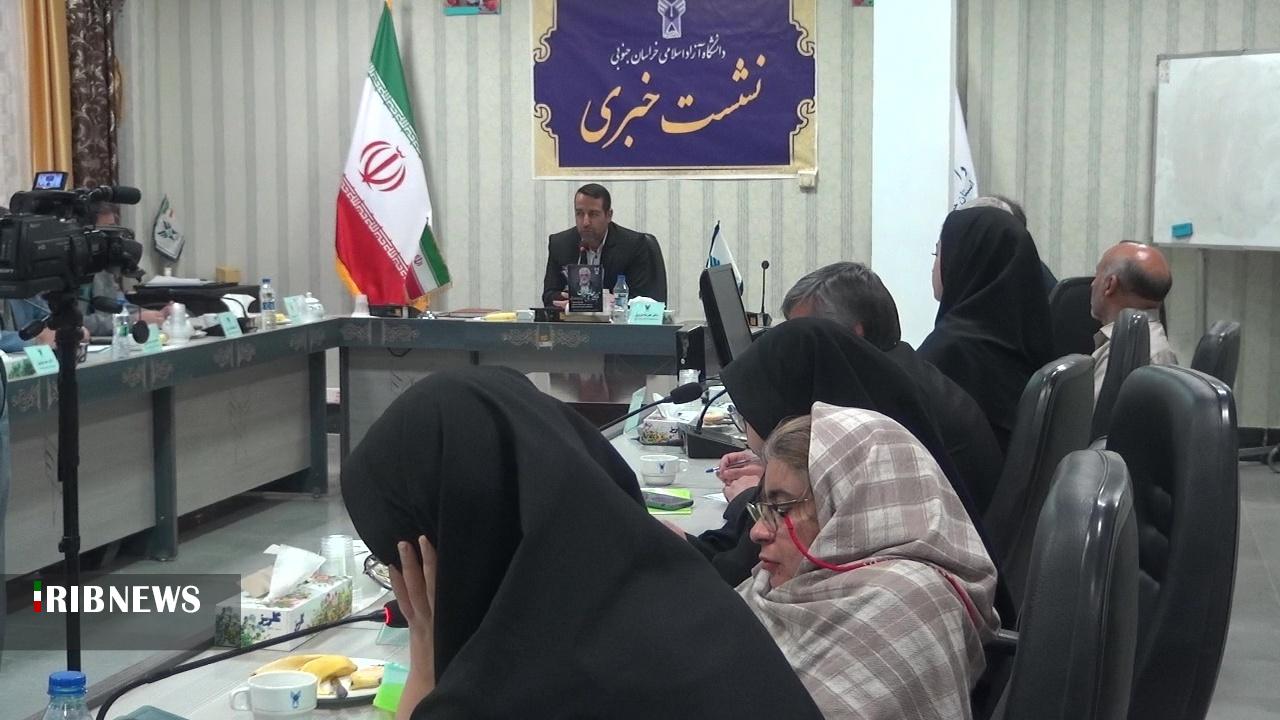 پیام خراسان