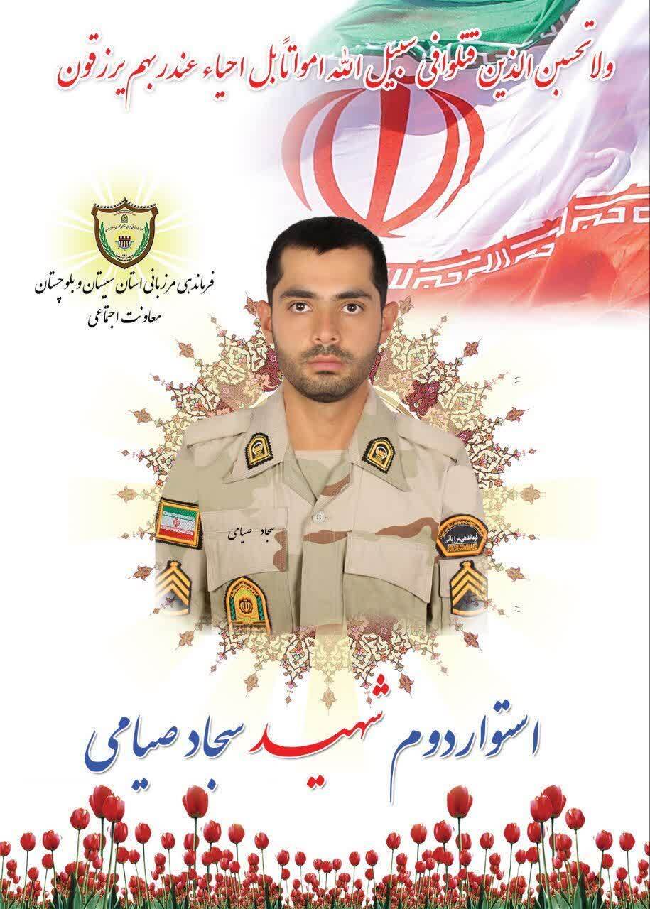 پیام خراسان