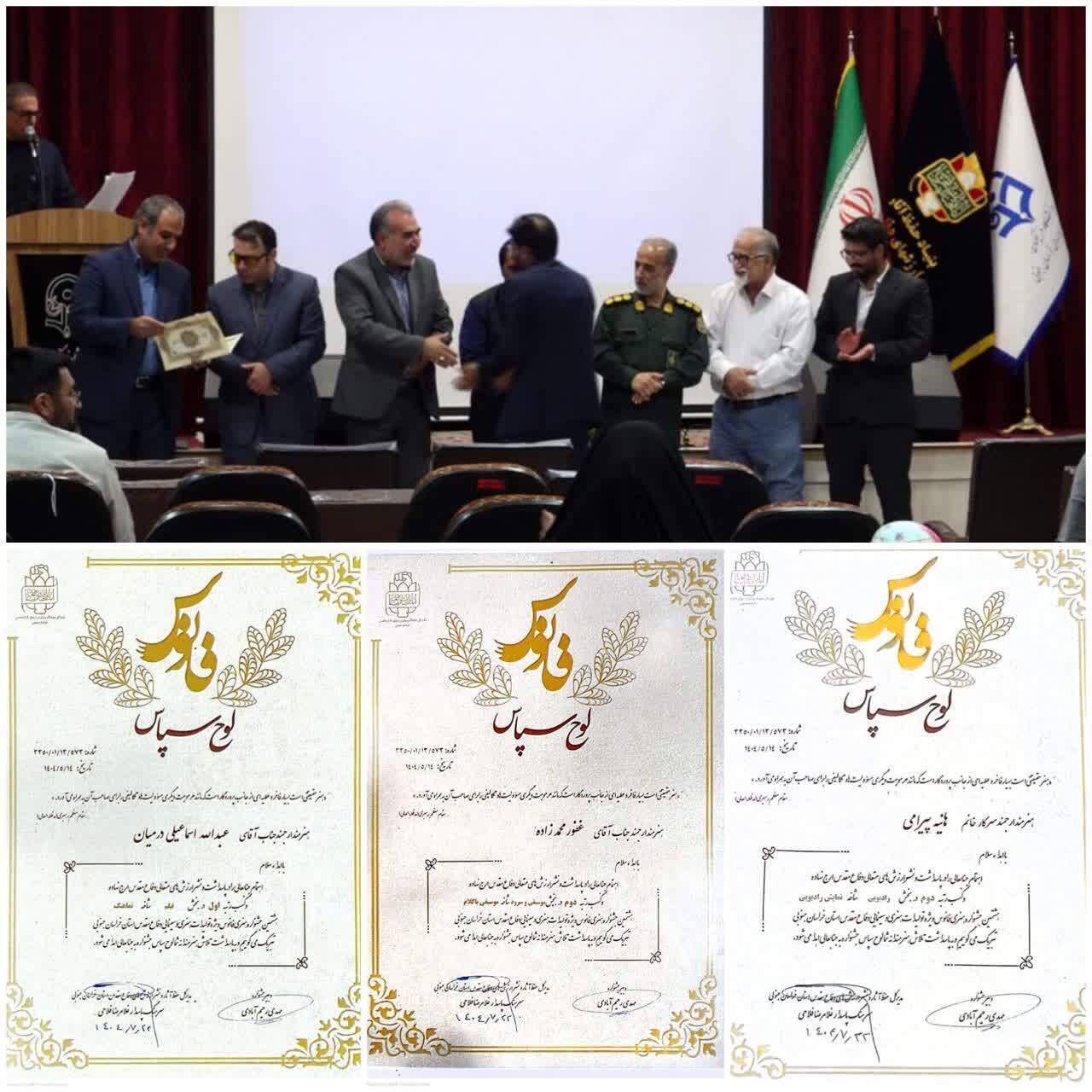 پیام خراسان