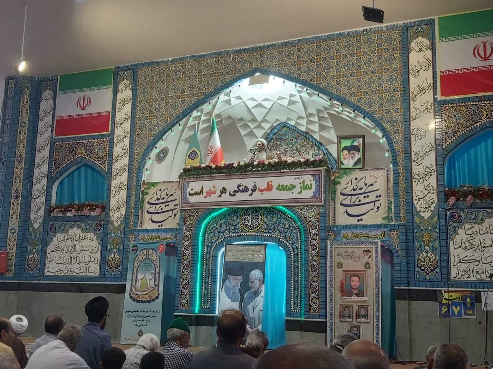 پیام خراسان