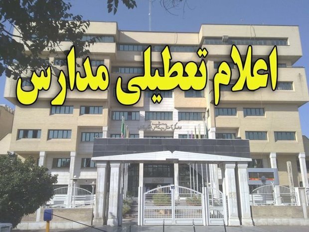 پیام خراسان