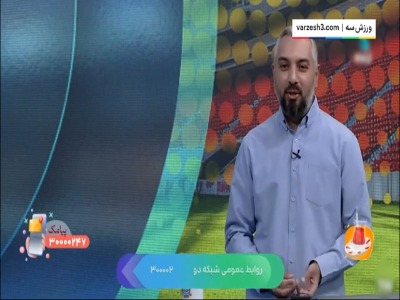 سنگین ترین شکست در فوتبال!