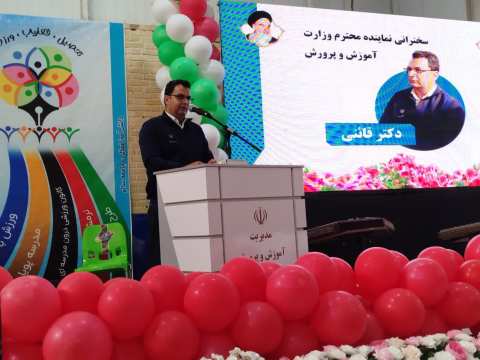 پیام خراسان