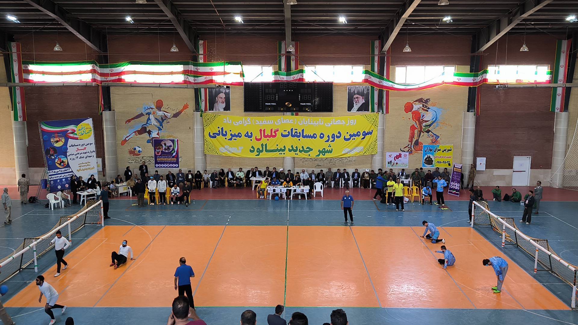 پیام خراسان