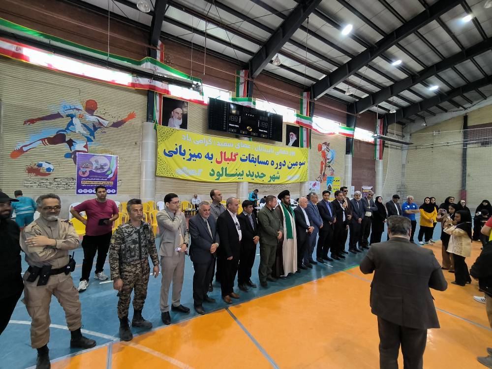 پیام خراسان