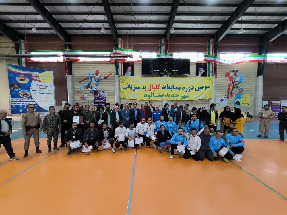 پیام خراسان