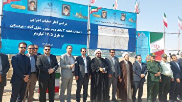 آغاز عملیات اجرایی قطعه دوم باند دوم محور بردسکن – خلیل‌آباد