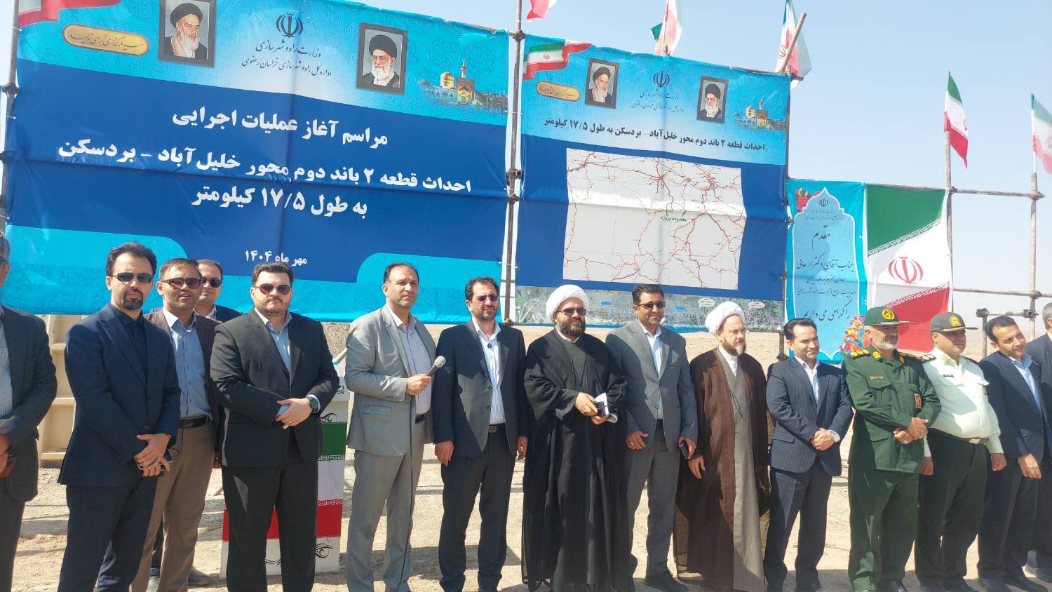 پیام خراسان