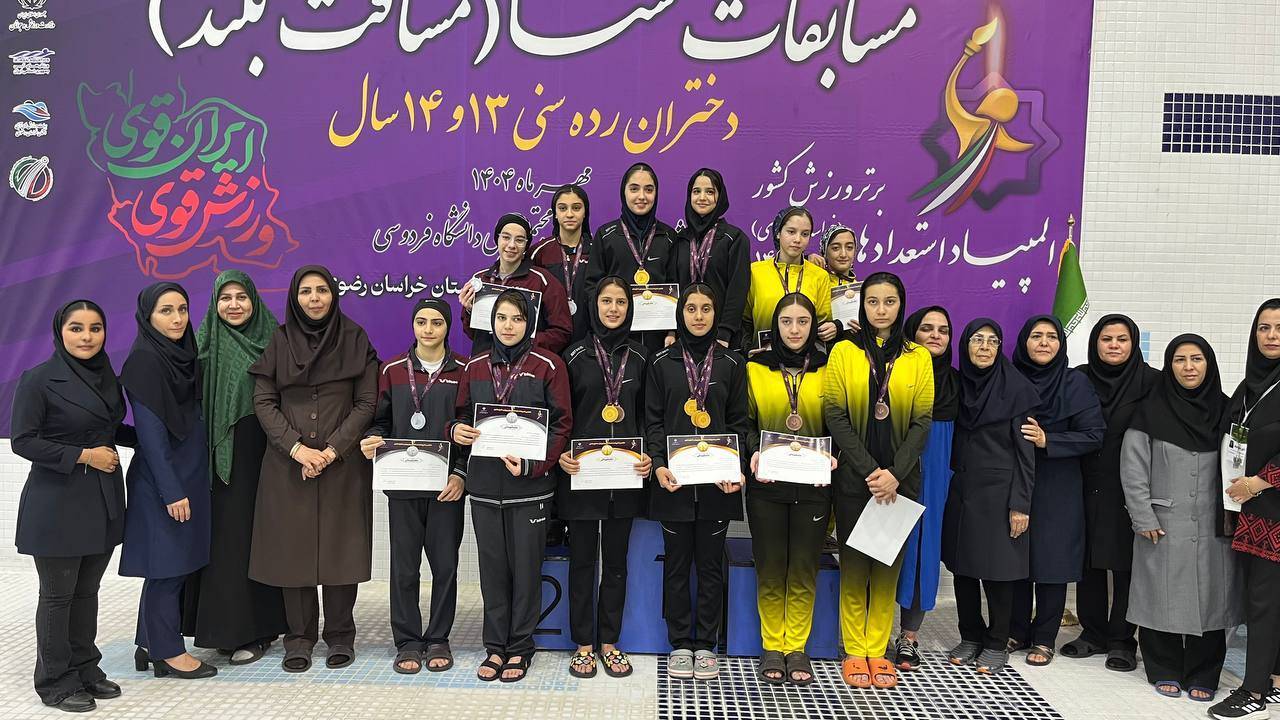 پیام خراسان
