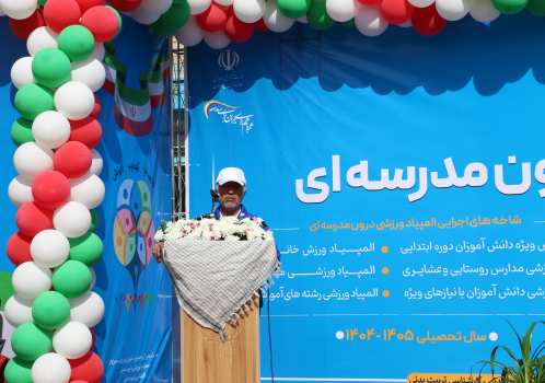 المپیاد ورزشی درون‌مدرسه‌ای الگویی مناسب برای ترویج فرهنگ ورزش در بین دانش‌آموزان و خانواده‌ها است