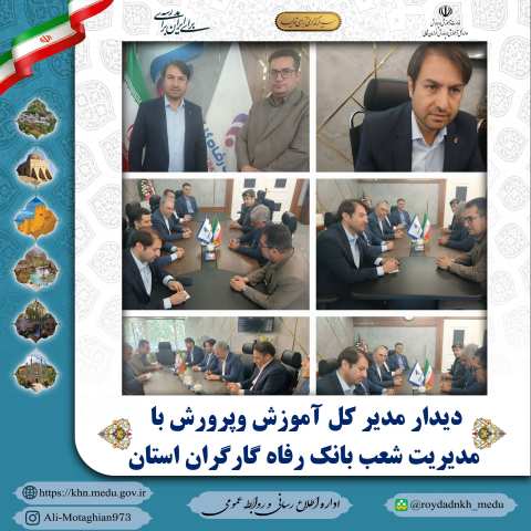 پیام خراسان