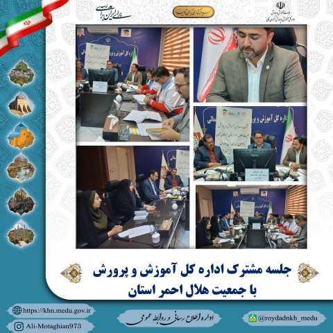 پیام خراسان
