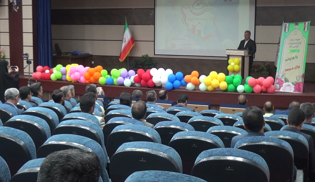 پیام خراسان