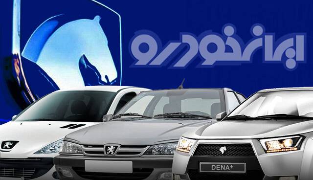 پیام خراسان
