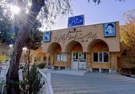 پیام خراسان