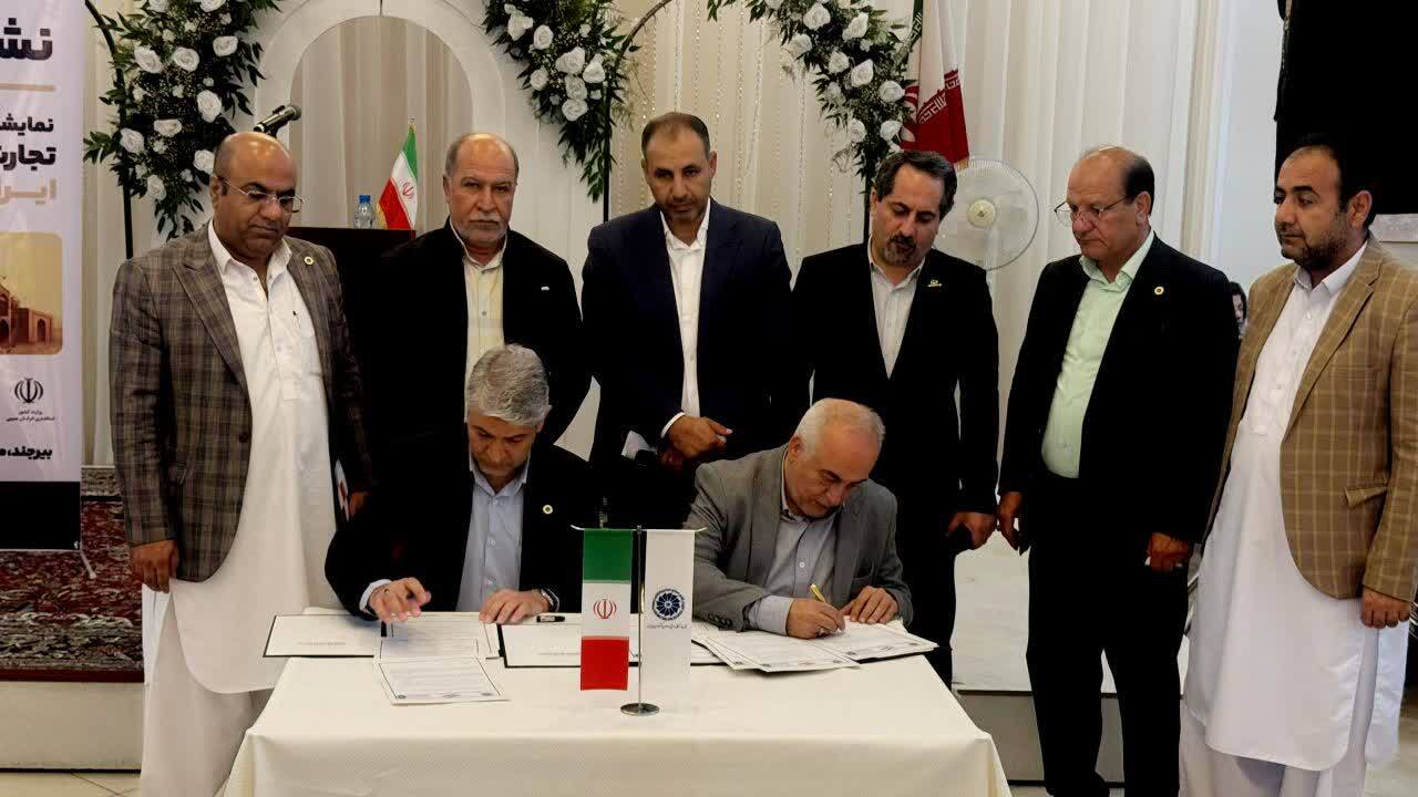 پیام خراسان