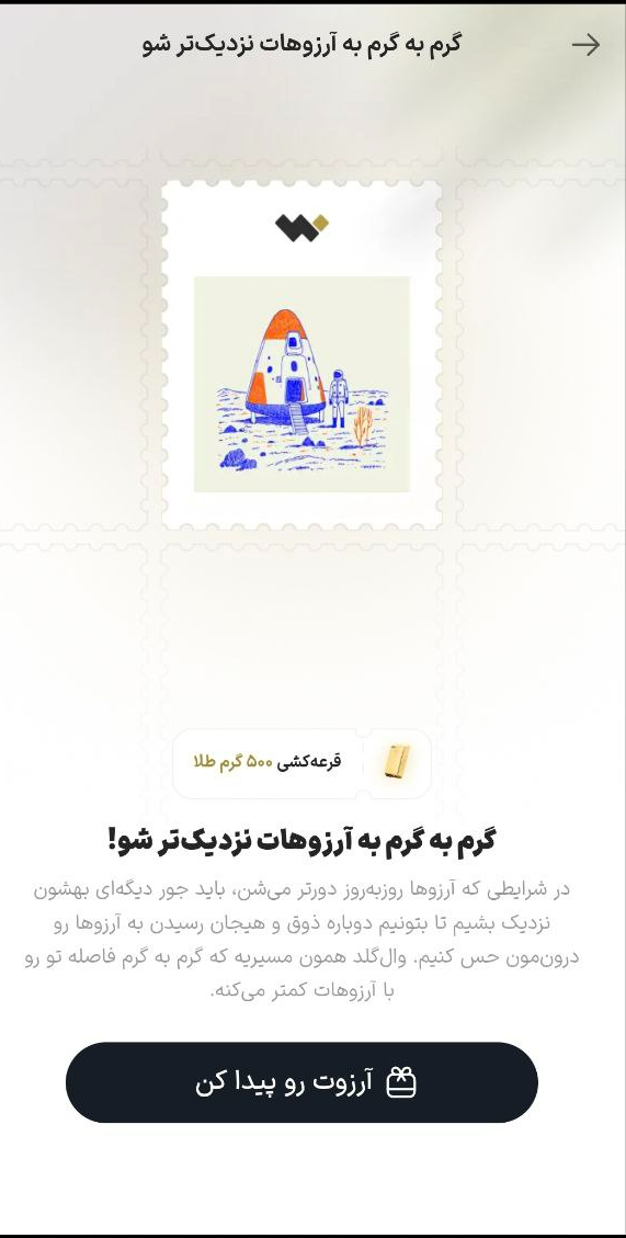 پیام خراسان