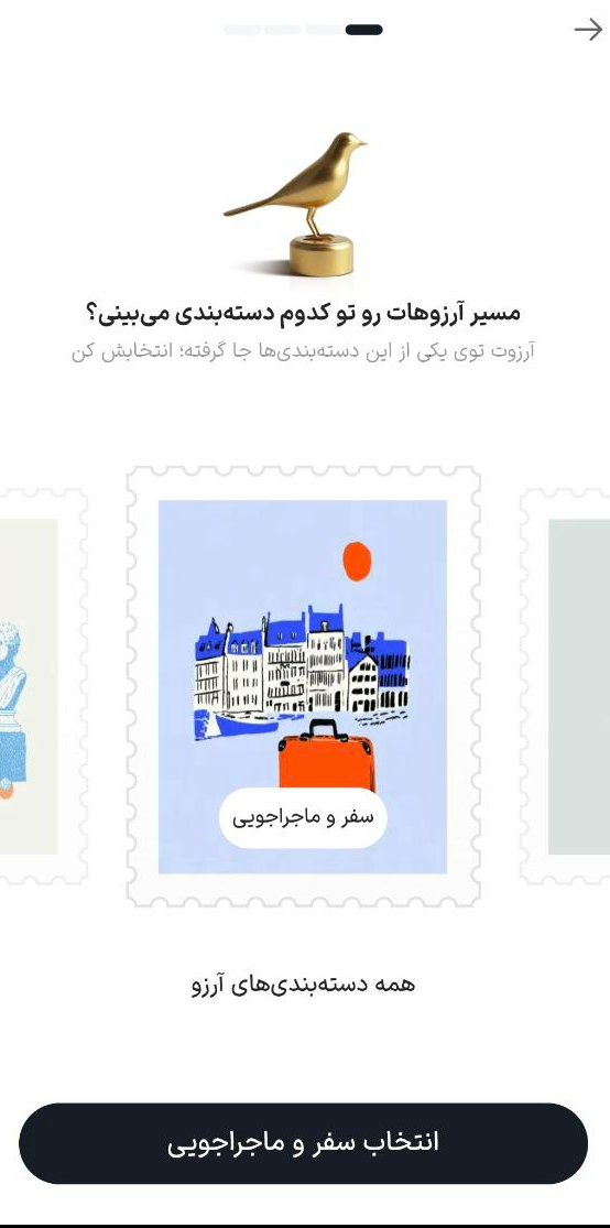 پیام خراسان