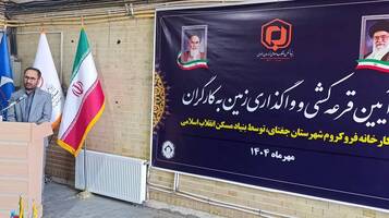 پیام خراسان