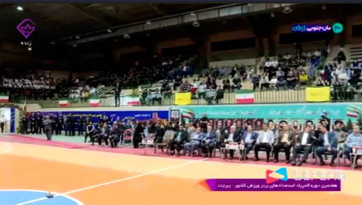 پیام خراسان