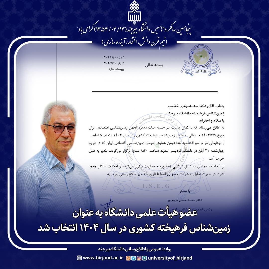 پیام خراسان