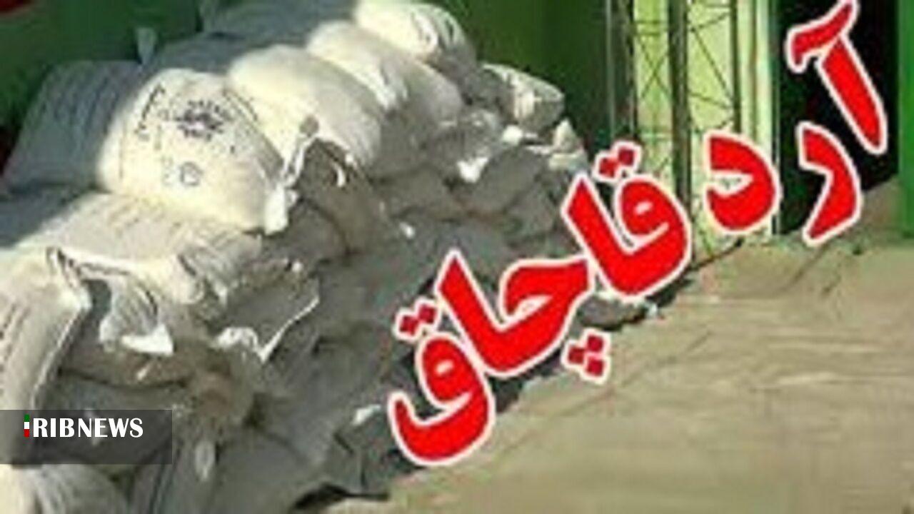 پیام خراسان