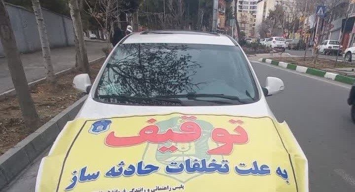 پیام خراسان