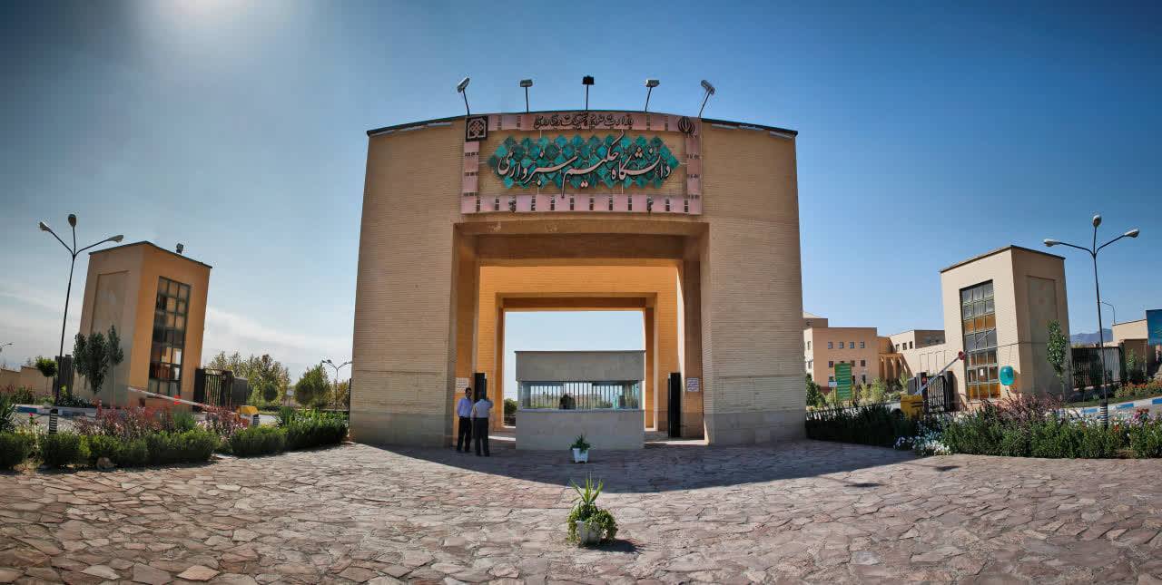 پیام خراسان