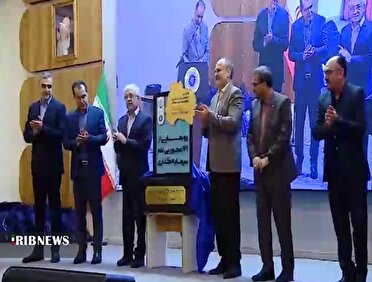 رونمایی از مجوزهای بی نام در خراسان شمالی