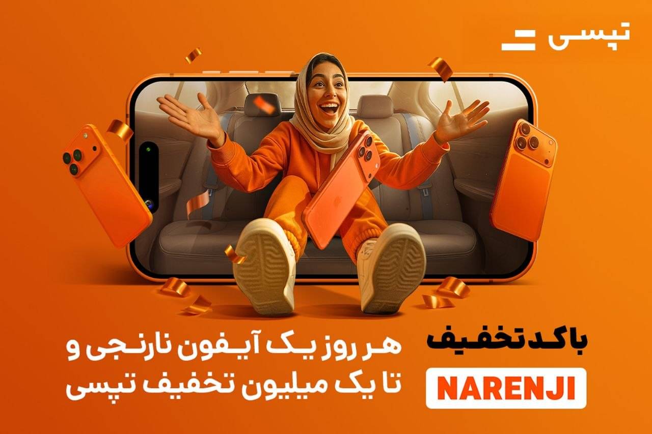 پیام خراسان
