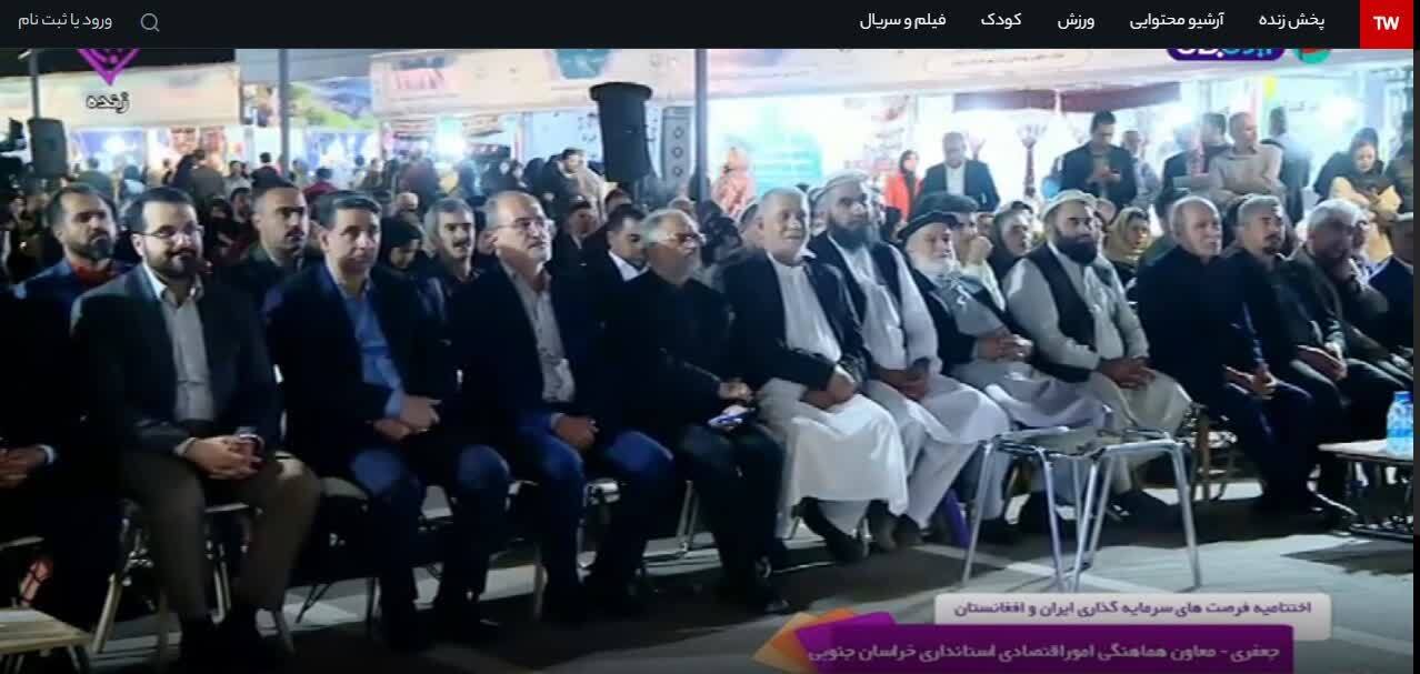 پیام خراسان