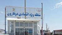 آغاز دیوارکشی محدوده منطقه آزاد دوغارون تایباد