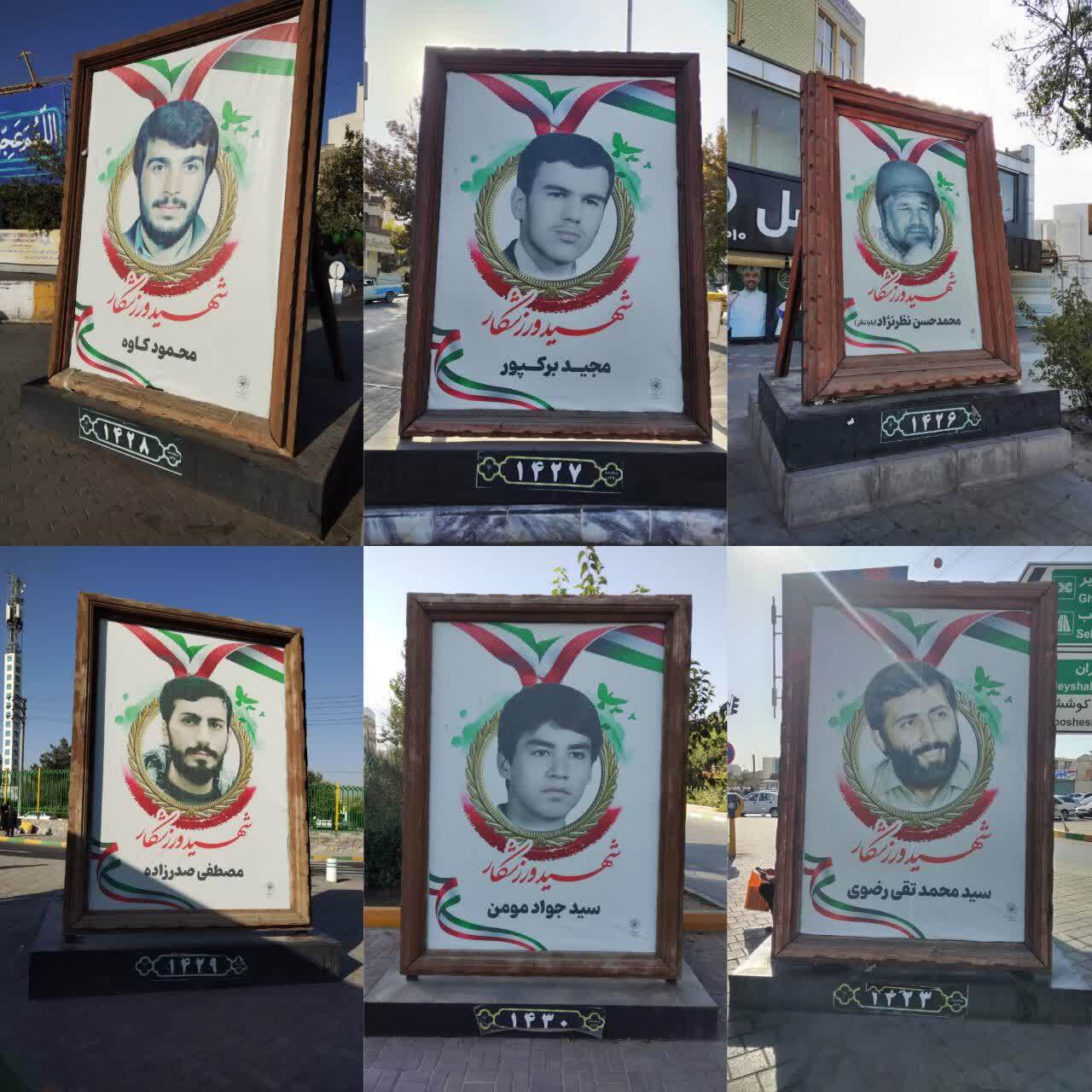 پیام خراسان