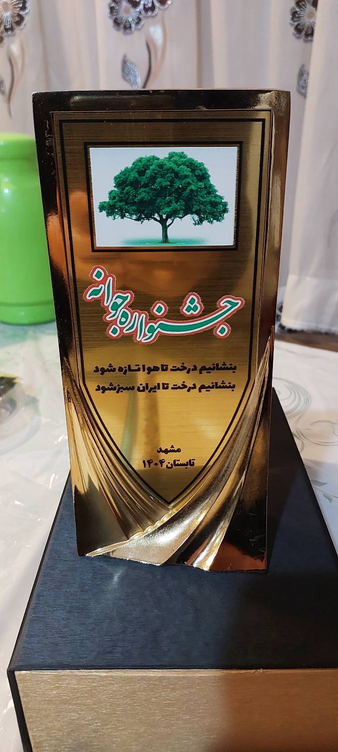 پیام خراسان