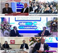 پخش زنده ۱۵۰۰ دقیقه‌ای از نمایشگاه فرصت‌های تجارت و سرمایه‌گذاری ایران و افغانستان