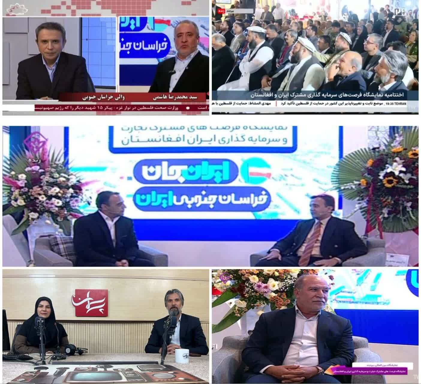 پیام خراسان