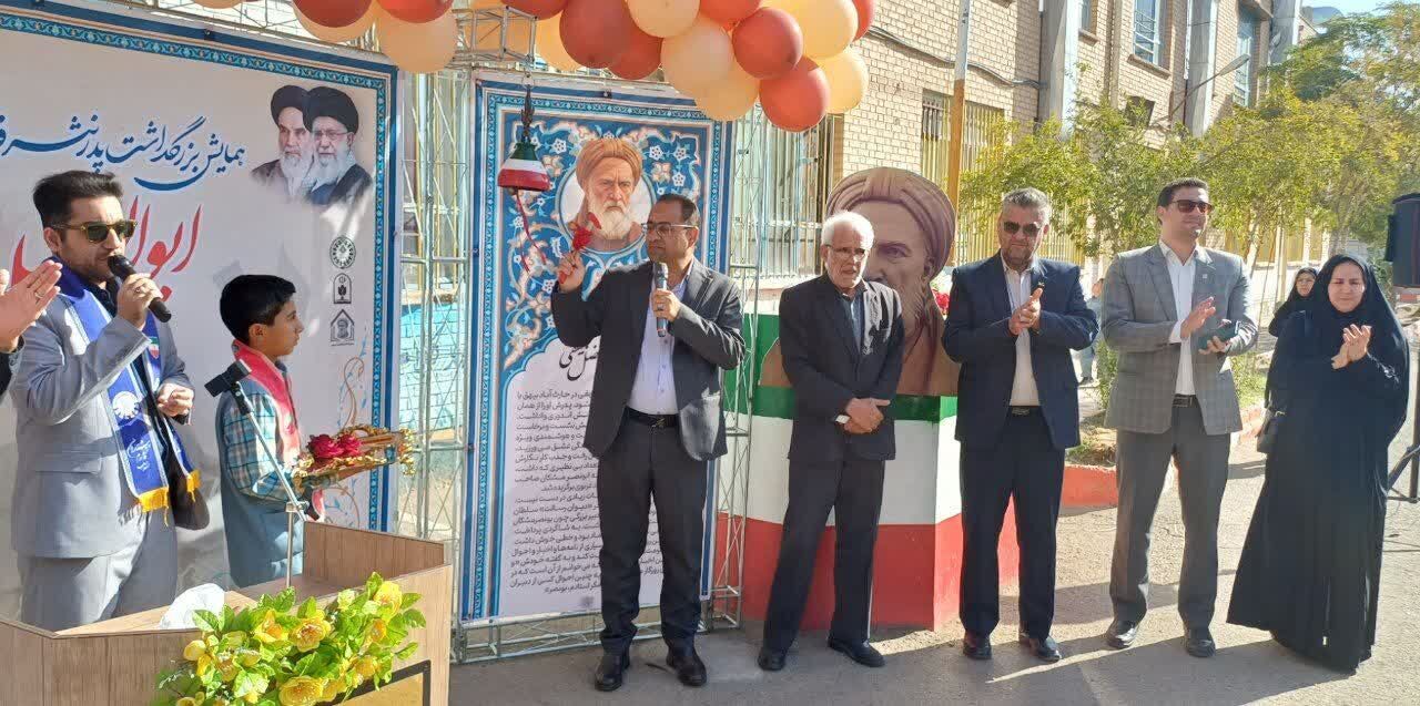 پیام خراسان