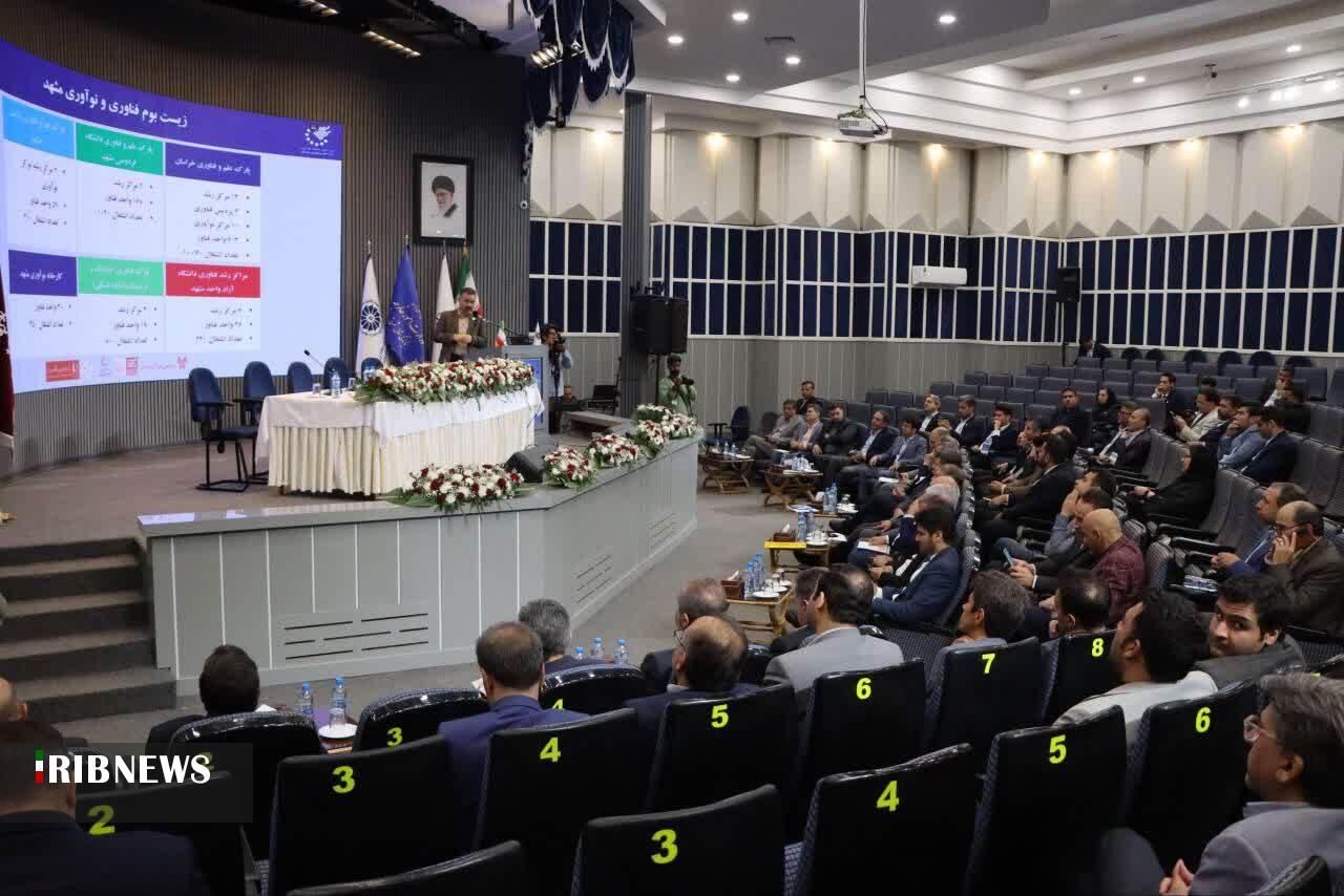 پیام خراسان